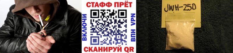 Купить наркоту Улан-Удэ Канабис кракен зеркало Гашиш АМФЕТАМИН Меф мяу мяу А ПВП КОКАИН