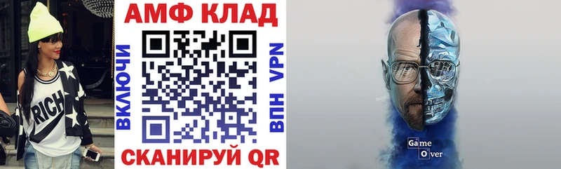 АМФ Premium  продажа наркотиков  Улан-Удэ 