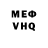 ГЕРОИН хмурый Mary Viter