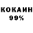 КЕТАМИН VHQ vova korshunov