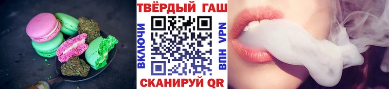 Cannafood марихуана  ссылка на мегу ссылки  Улан-Удэ  магазин  наркотиков 