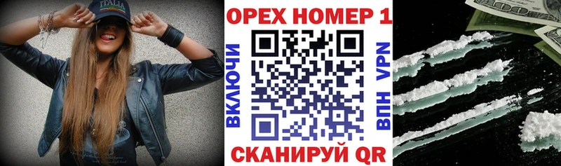COCAIN Колумбийский  Улан-Удэ 