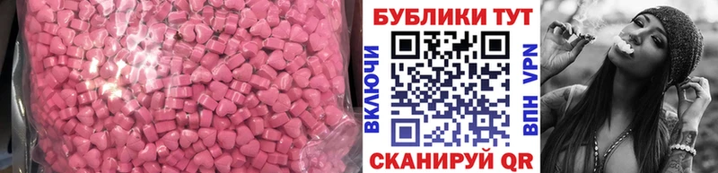 Ecstasy круглые наркота Улан-Удэ