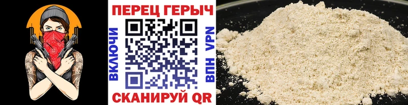 купить наркотики цена  Улан-Удэ  ГЕРОИН гречка 