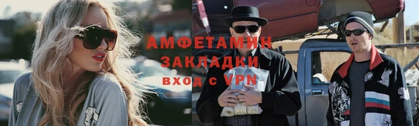 2c-b Белокуриха