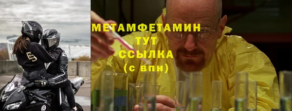 2c-b Белокуриха