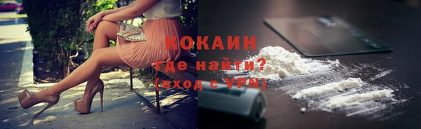 2c-b Белокуриха