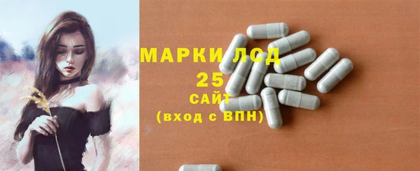 2c-b Белокуриха