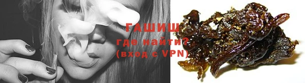2c-b Белокуриха