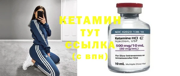 2c-b Белокуриха