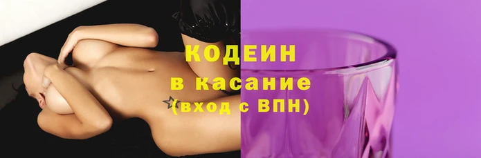 2c-b Белокуриха