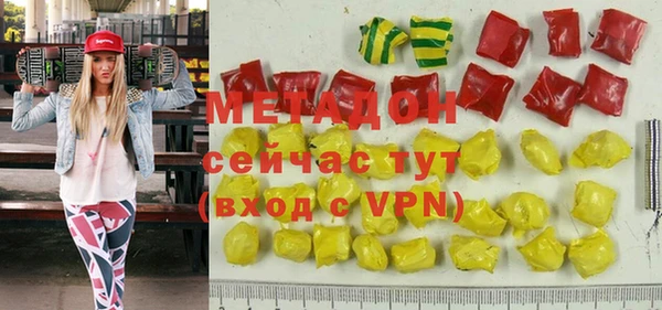 2c-b Белокуриха