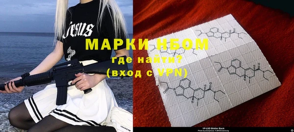mdma Беломорск