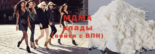 2c-b Белокуриха