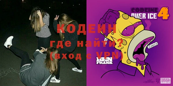 2c-b Белокуриха