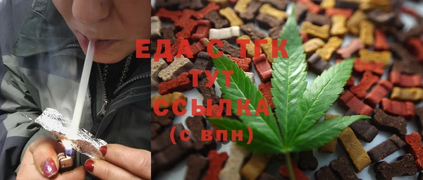 2c-b Белокуриха