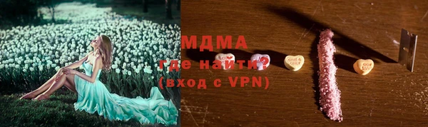 2c-b Белокуриха