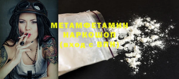 скорость mdpv Белоозёрский