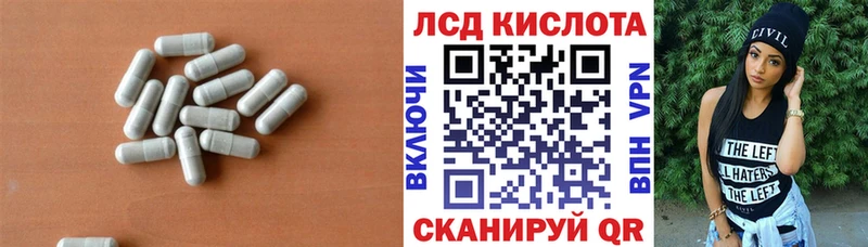 ЛСД экстази кислота  Улан-Удэ 