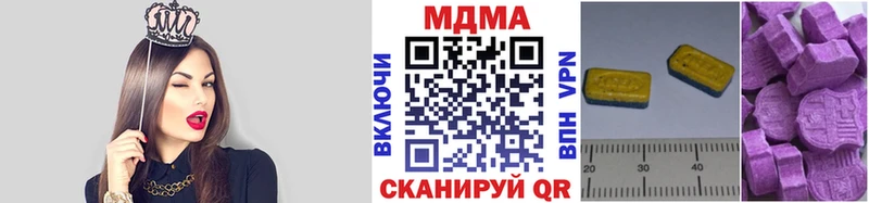MDMA crystal  Улан-Удэ 