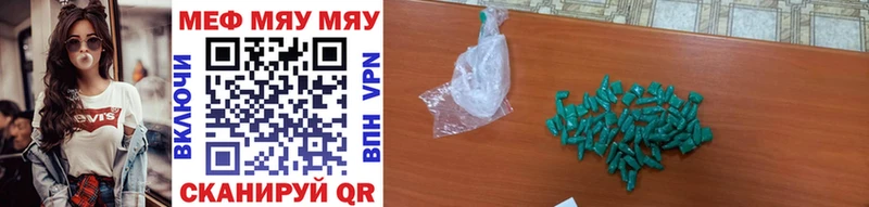 мориарти клад  Улан-Удэ  МЕФ мяу мяу  где найти наркотики 
