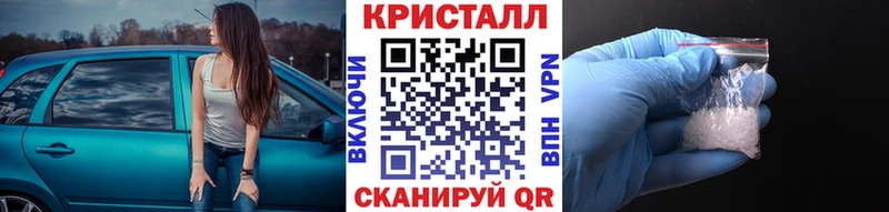 мега зеркало наркошоп это состав Метамфетамин пудра Улан-Удэ